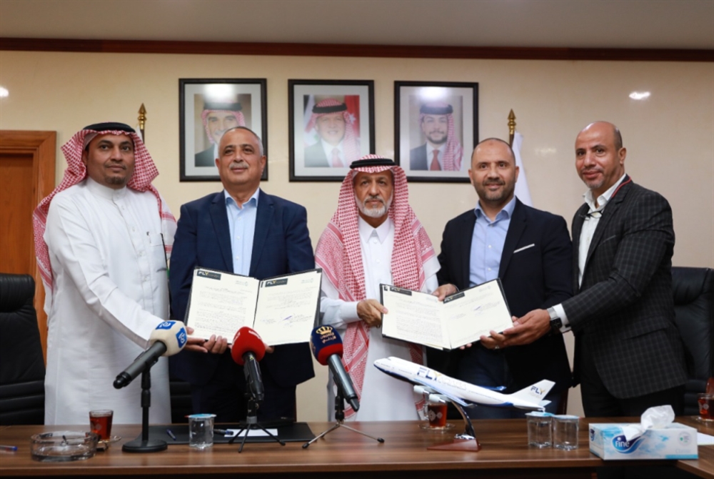 اتفاق أردني ـــ سعودي لتأسيس شركة طيران في العقبة