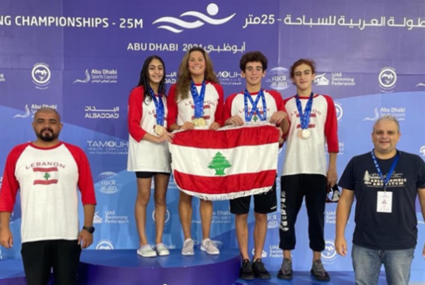 5 ذهبيات للبنان في البطولة  العربيّة للسباحة