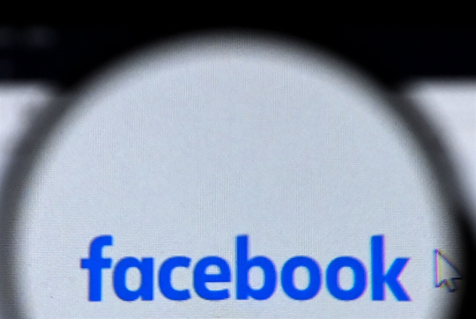 مسرّبة وثائق داخلية لـ«فيسبوك»: المجموعة تختار الربح المادي على سلامة المستخدمين