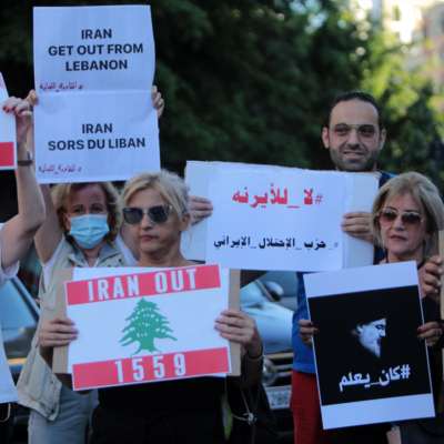 مجموعات الوصاية الدولية ترفض «وصاية إيران»!