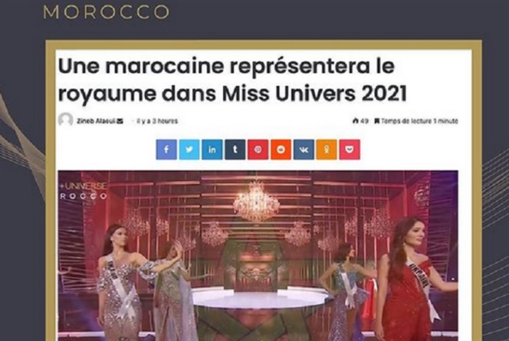 المغرب والإمارات في «ملكة جمال الكون»: التطبيع مستمرّ!