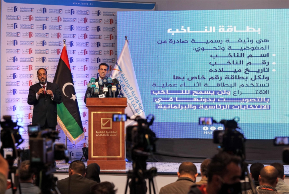 ليبيا | الانتخابات الأزمة: زحمة مرشّحين... زحمة رابحين؟