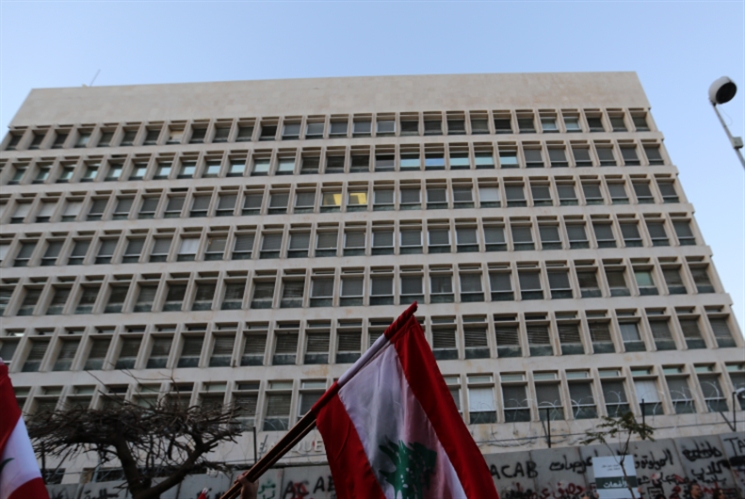 مصرف لبنان: «تطبيقات مشبوهة» وراء ارتفاع الدولار