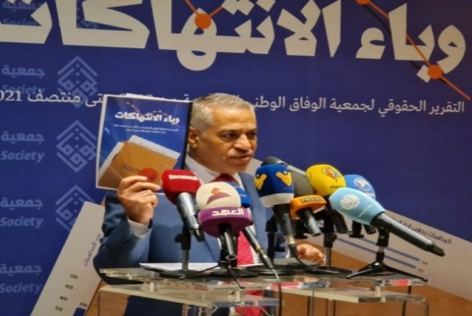 البحرين تشكو لبنان مجدداً: لمَ سمحتم لـ«الوفاق» بـ«فضح انتهاكاتنا»؟