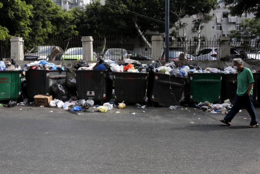 أزمة النفايات: «رامكو» و«سيتي بلو» تتوقّفان عن العمل