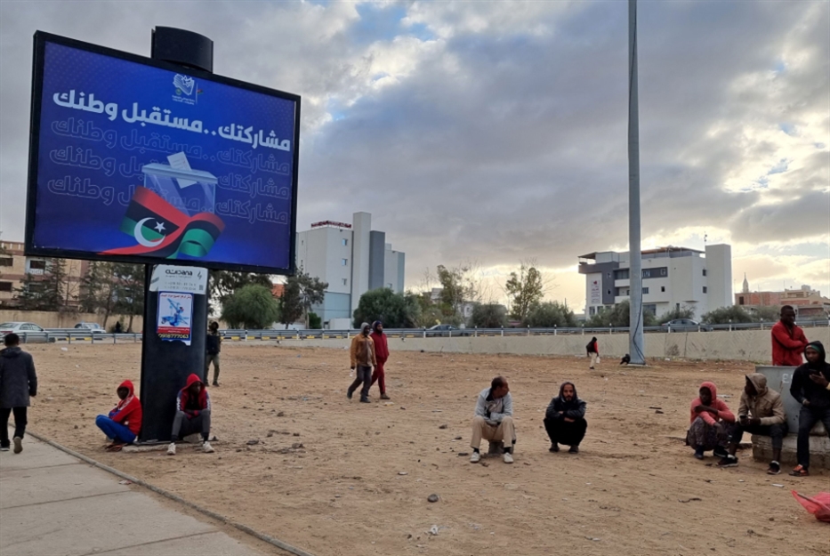 انتخابات مؤجّلة ومسار مجهول: ليبيا لا تغادر النفق