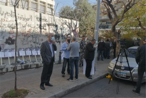 اعتصام لـ«صرخة المودعين» أمام مصرف لبنان