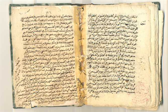 «مكتبة الإسكندريّة»: فهرسة المخطوط العربيّ