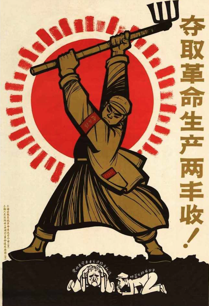 Лозунги китая. КНР революция плакат. Мао Цзэдун карикатуры СССР. Китайские плакаты Мао Цзэдун. Китайские плакаты культурной революции.