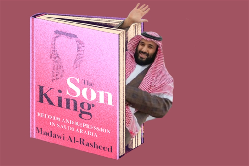 الابن الحادي عشر للملك عبدالعزيز
