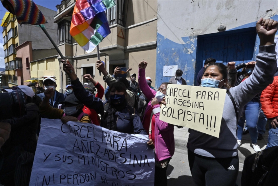 بوليفيا | آرسي أمام اختباره الأوّل: الانقلابيّون يبدأون حملة مضادّة