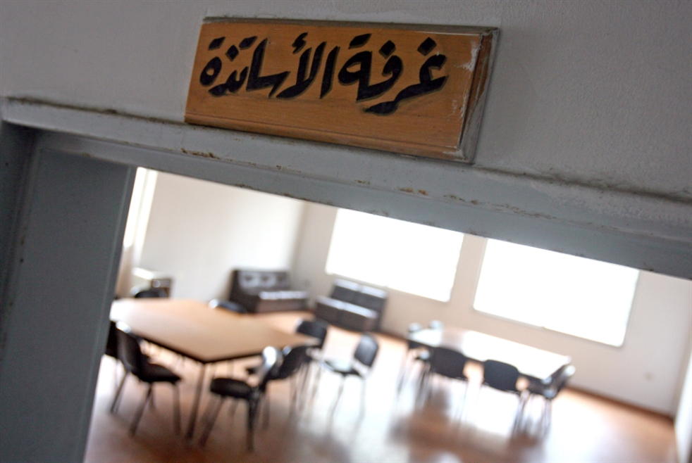 أزمة التعليم الخاصّ: آلاف المعلّمين المصروفين ونزوح إلى «الرسمي» فاق  التوقّعات
