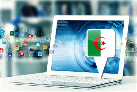الجزائر تُطلق صفّارة تنظيم الإعلام الإلكترونيّ