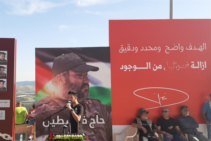 عماد مغنية مناصراً فلسطين من مارون الرأس