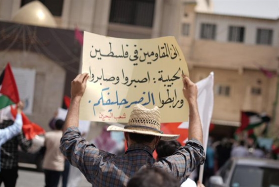 متظاهرون في البحرين يدعون إلى وقف التطبيع