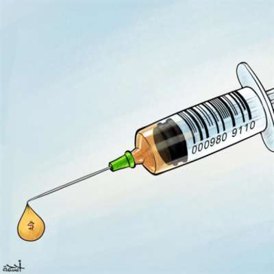 الشركات ترفض تعميم تكنولوجيا اللقاح: الأرباح أم الأرواح؟