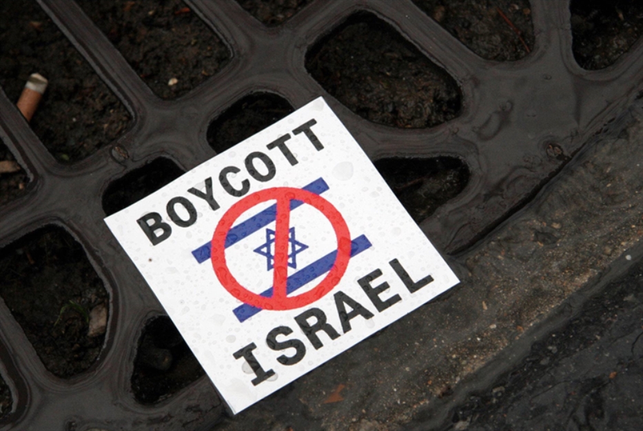 PACBI: لإلغاء المشاركة الإسرائيلية في Menart