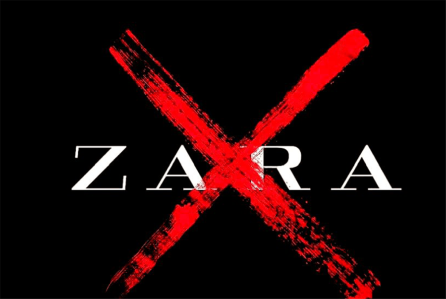 حملة مناصرة لفلسطين: #قاطع زارا