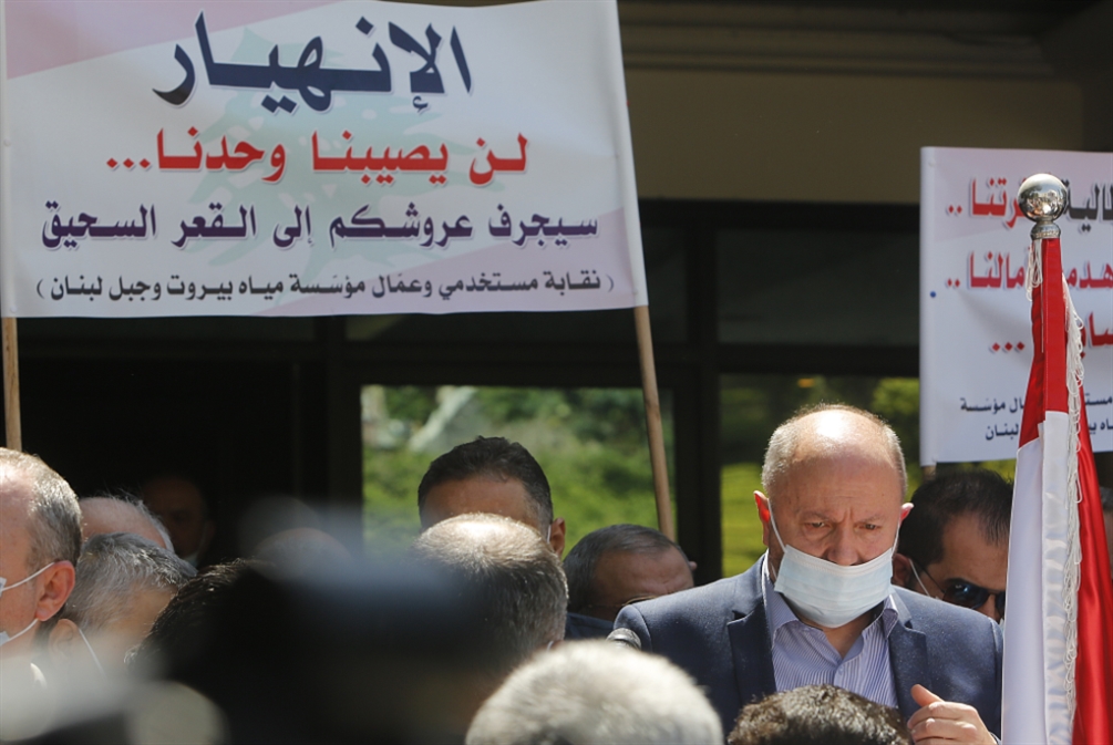 مستوردو الأدوية يتضامنون مع إضراب «العمّالي العام»