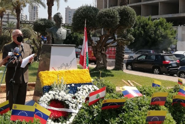 سفارة فنزويلا تقيم لقاءً بمناسبة مئتي عام على معركة كارابوبو