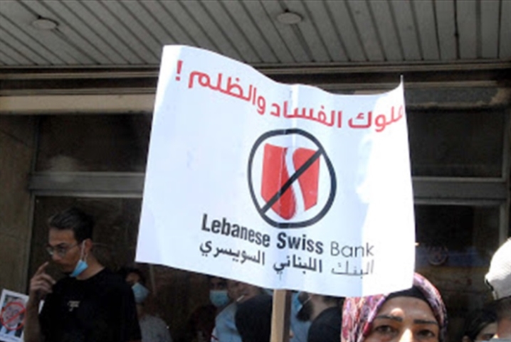 دفاعاً عن المصارف:الإعلام اللبناني متواطئ و«نصّ»