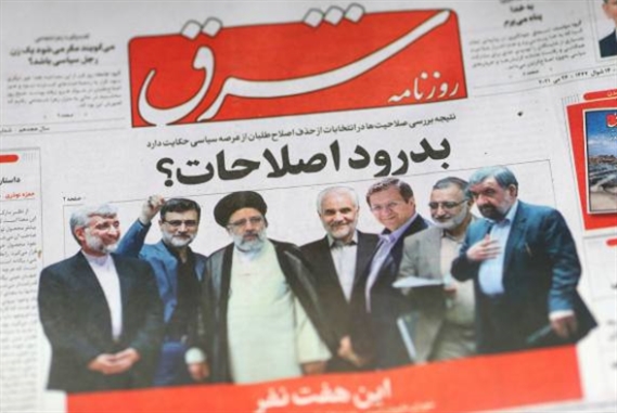 تعرّف إلى المرشّحين السبعة لمنصب الرئاسة الإيرانية