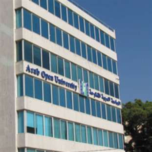 الجامعة العربية المفتوحة AOU تبقي أقساطها على السعر الرسمي للدولار دعماً للشباب اللبناني.