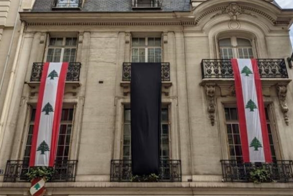 سفارة لبنان في باريس ترفع الراية السوداء