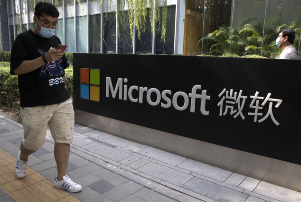 اختراق بيانات ديبلوماسيين ووزارات خارجية على «Microsoft Exchange»