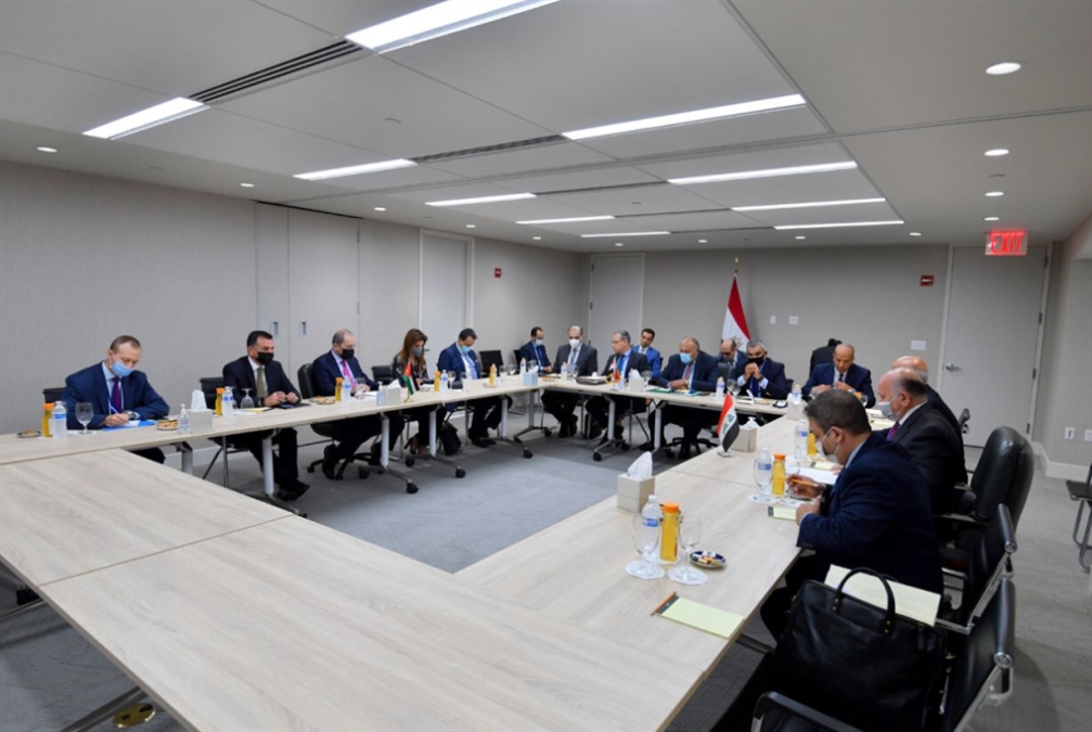 مباحثات عراقية ــ مصرية ــ أردنية في الأمم المتحدة