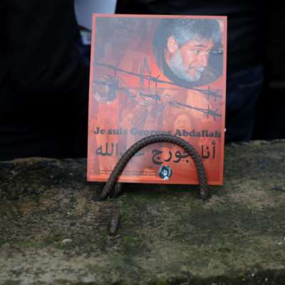 المناضل جورج عبد الله يضرب عن الطعام تضامناً مع الأسرى الفلسطينيين