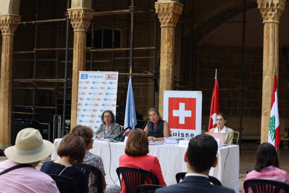 إعادة تأهيل «قصر سرسق»: سويسرا تعاون اليونسكو