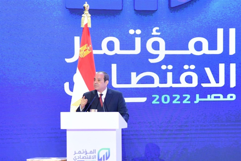 «مصر 2022»: لا شيء مبشّراً