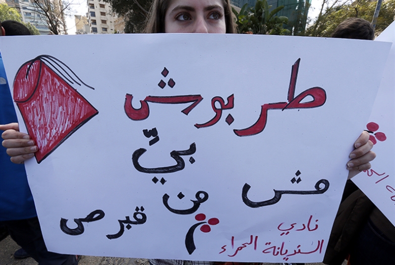 الزواج المدني في لبنان: ولادات مكتومة القيد!