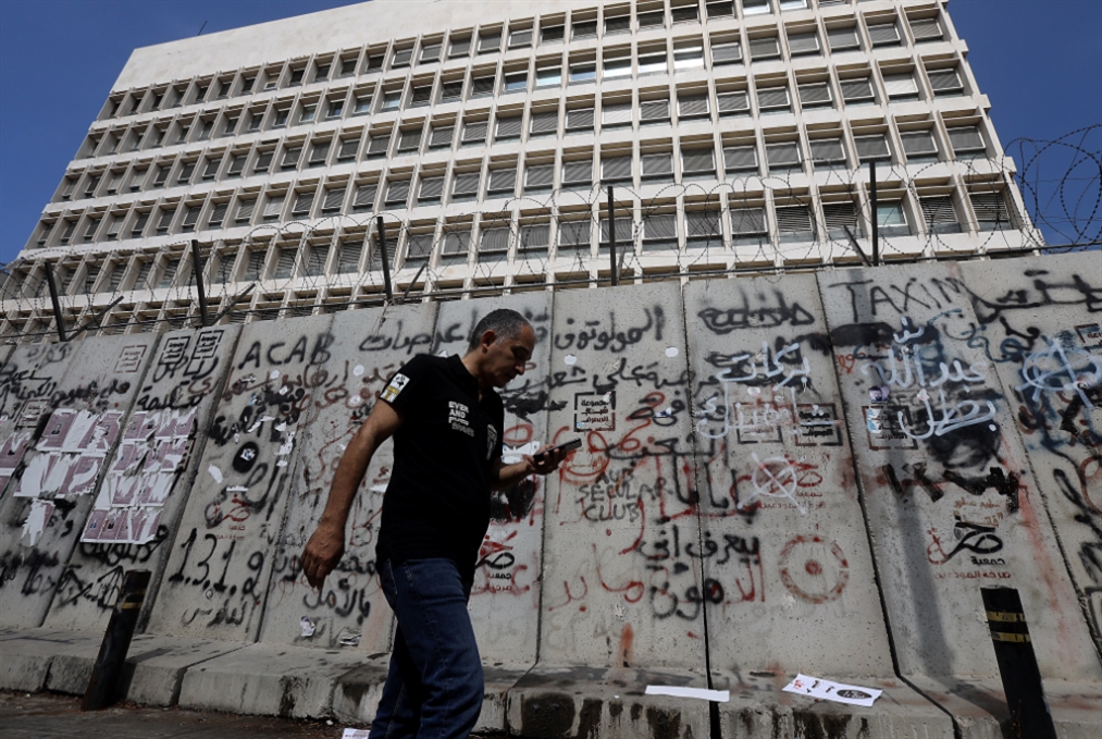 «مصرف لبنان»: مليار و168 مليون دولار دُفعت عبر «التعميم 158»