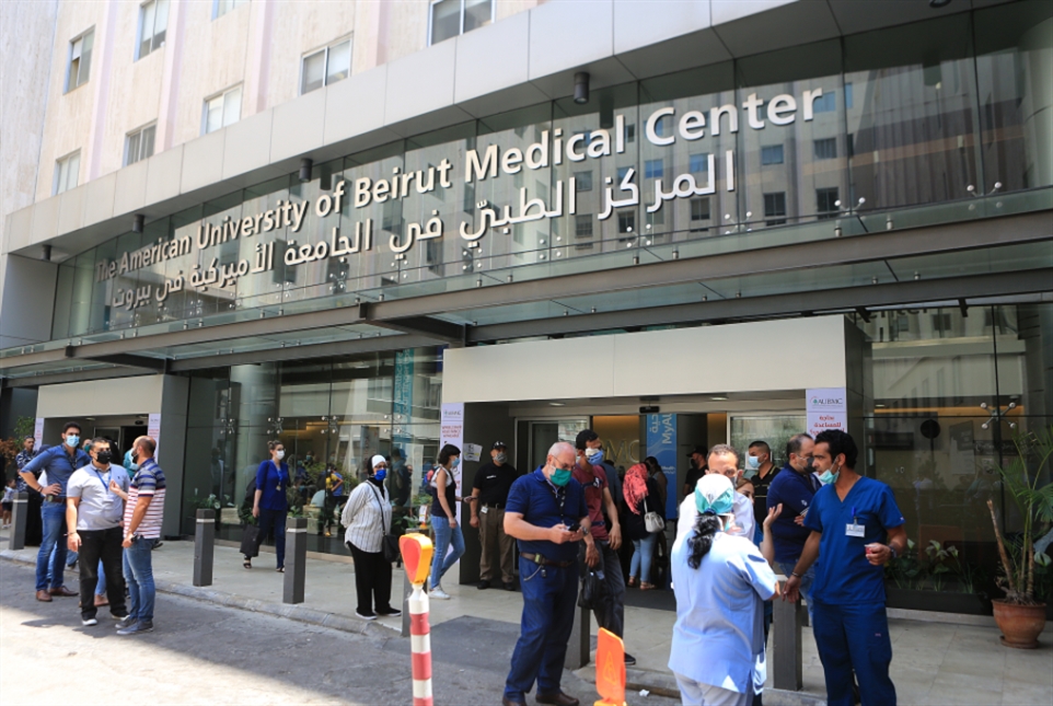 مرسوم وزاري يؤخر تسديد مستحقات المستشفيات الخاصة: هل يمكن تطبيق نظرية الظروف الاستثنائية؟