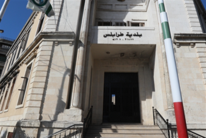 أزمة قانونية في بلدية طرابلس: يمق أم قمر الدّين رئيساً لها؟