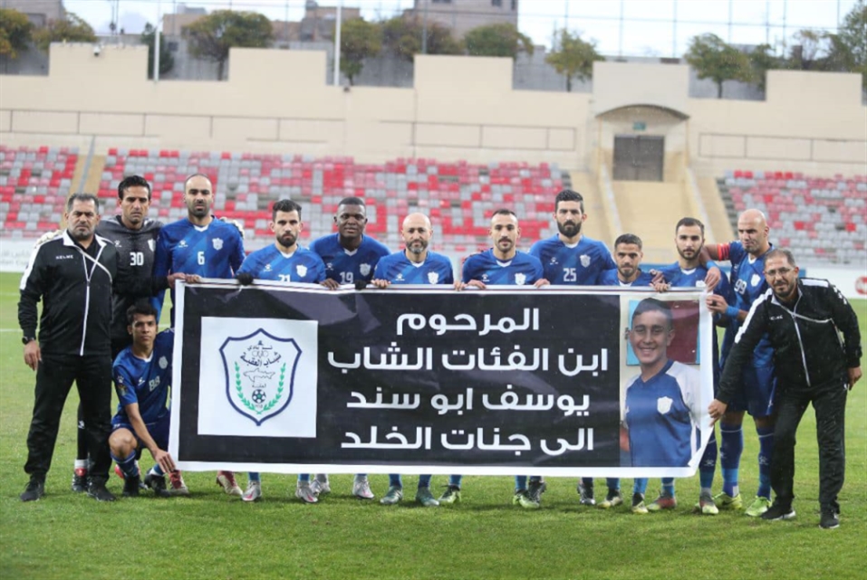 مقتل لاعب كرة قدم أردني