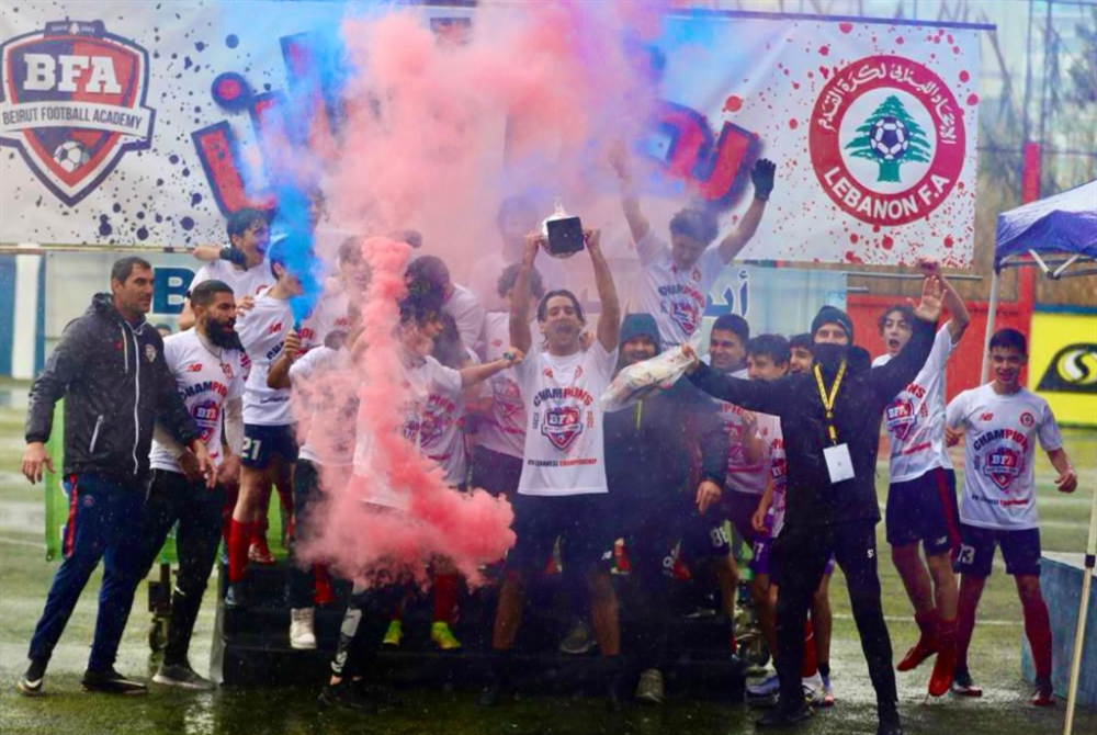 «بيروت فوتبول أكاديمي» بطلاً لدوري الأشبال بلا خسارة