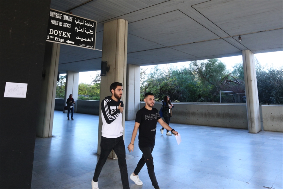 الجامعة اللبنانية تصرّ على إدخال المساعدات في الموازنة
