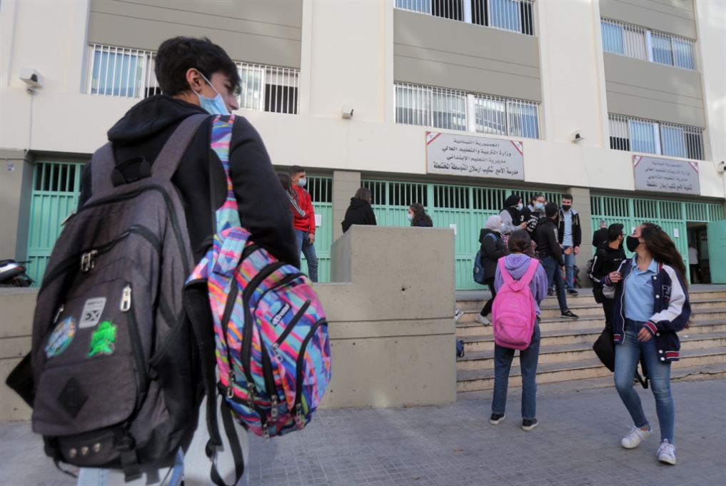 عودة محفوفة بالمخاطر إلى المدارس: «الثانويون» إلى مقاطعة التعليم