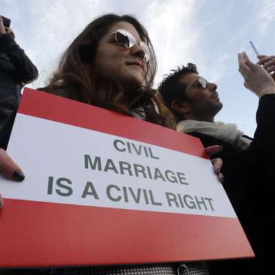 المواطنة وامتيازات الطائفيّة: يوم أُجهض الزواج المدني الاختياري