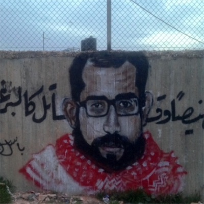 إلى باسل... وصَل الاشتباك  