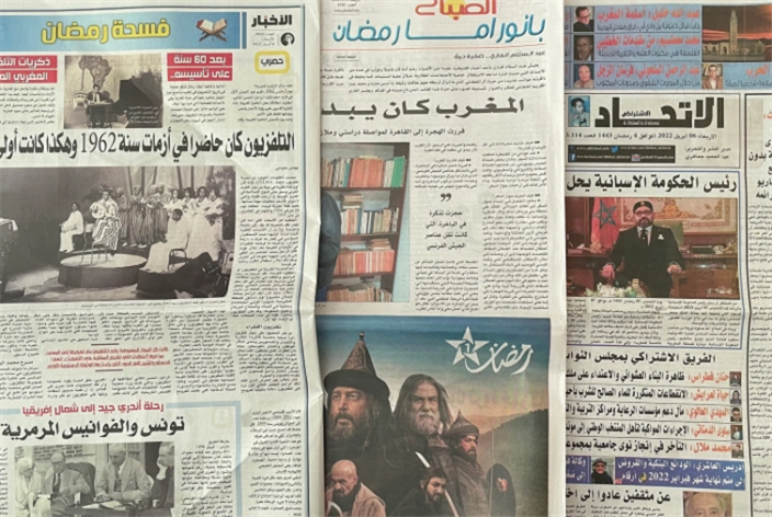 الملاحق الرمضانية تنعش الصحافة المغربية