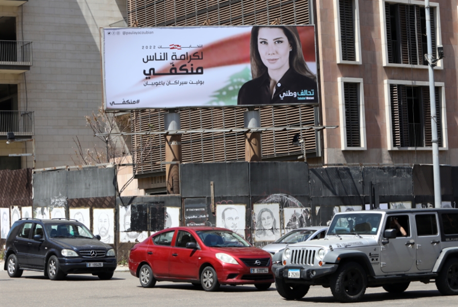 الألمان يخوضون انتخابات لبنان: التغيير بالكتائب والقوات والاشتراكي! 