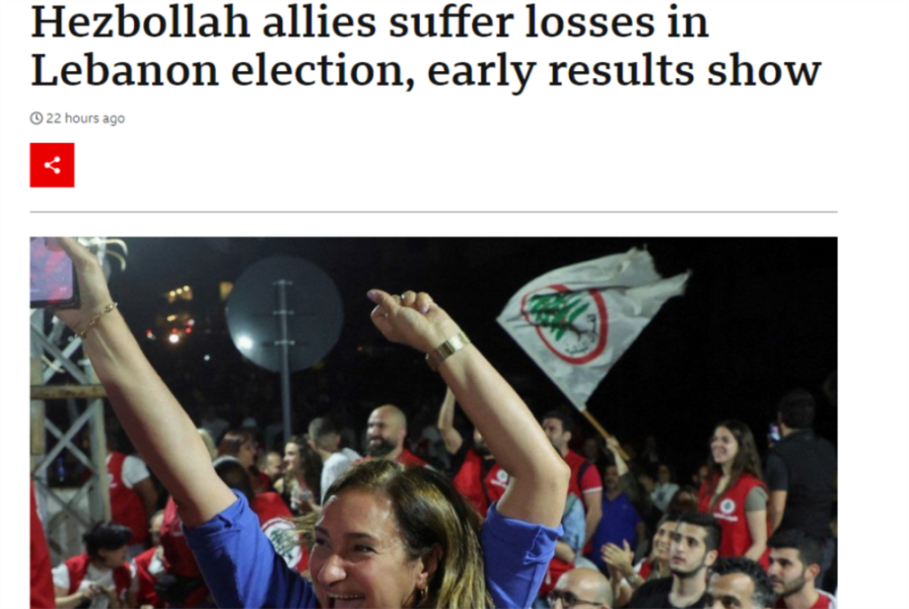 الإعلام الاسرائيلي يهجس بانتخابات لبنان