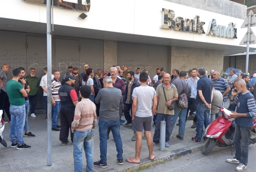 احتجاج عمّال بلدية طرابلس على إجراءات «بنك عودة»