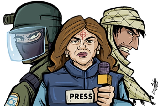 الكاريكاتور شاهد زور على دمّ شيرين أبو عاقلة