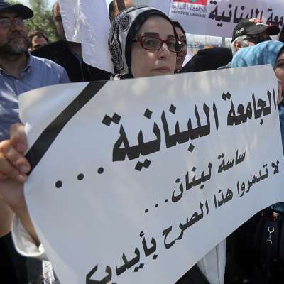 انتفاضة مندوبي كليّات «اللبنانية» على «الرابطة»:  استقيلوا!