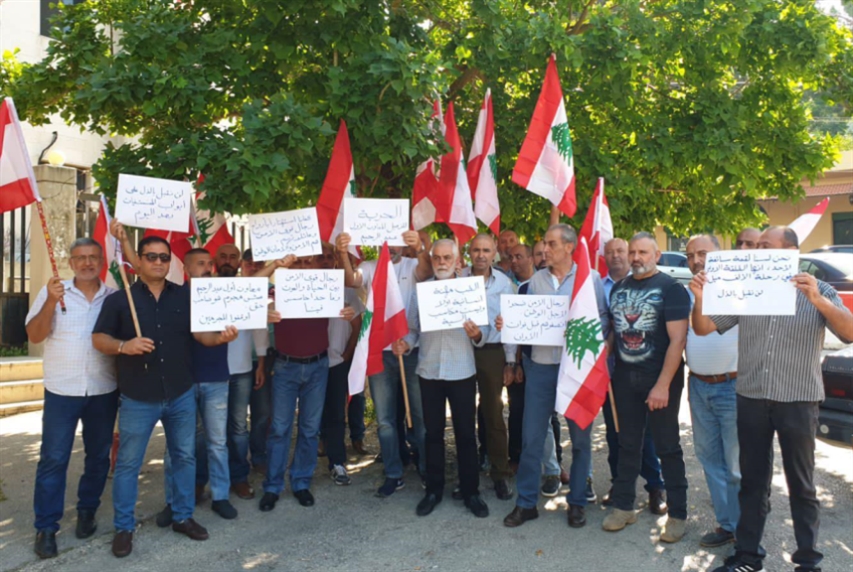 اعتصام لمتقاعدي قوى الأمن في حلبا